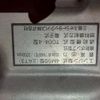 mitsubishi-fuso canter 2006 CFJ1476769 image 45