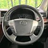 toyota alphard 2014 CFJ1562812 image 13