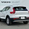 volvo xc40 2023 -VOLVO--Volvo XC40 5AA-XB420TXCM--YV1XZK8M2P2012019---VOLVO--Volvo XC40 5AA-XB420TXCM--YV1XZK8M2P2012019- image 9