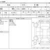 daihatsu tanto 2014 -DAIHATSU--Tanto DBA-LA600S--LA600S-0044613---DAIHATSU--Tanto DBA-LA600S--LA600S-0044613- image 3