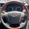 toyota vellfire 2010 -TOYOTA--Vellfire DBA-ANH20W--ANH20-8122745---TOYOTA--Vellfire DBA-ANH20W--ANH20-8122745- image 20