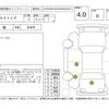 toyota esquire 2018 -TOYOTA--Esquire ZRR80G--ZRR80-0475401---TOYOTA--Esquire ZRR80G--ZRR80-0475401- image 4