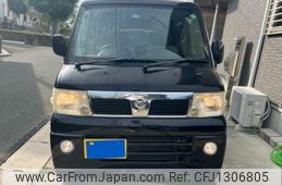 nissan clipper-rio 2008 -NISSAN--Clipper Rio ABA-U71W--U71W-0201175---NISSAN--Clipper Rio ABA-U71W--U71W-0201175-