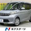 nissan dayz-roox 2016 CFJ1825822 image 1
