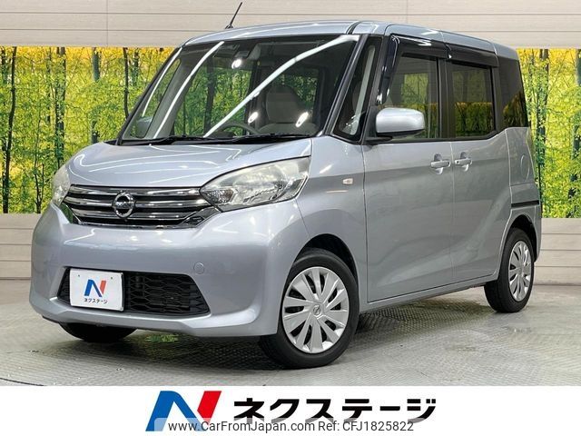 nissan dayz-roox 2016 CFJ1825822 image 1