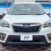subaru forester 2020 quick_quick_SK9_SK9-035334 image 14