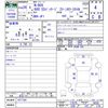 honda n-box 2014 -HONDA--N BOX JF1--1477784---HONDA--N BOX JF1--1477784- image 3