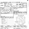 mazda premacy 2011 -MAZDA 【諏訪 300ｿ6576】--Premacy CWEAW-100635---MAZDA 【諏訪 300ｿ6576】--Premacy CWEAW-100635- image 3