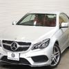 mercedes-benz e-class 2015 CFJ1357819 image 24