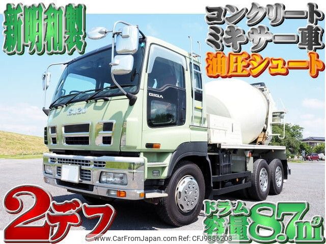 isuzu giga 2007 -ISUZU--Giga PDG-CXZ77K8--CXZ77K8-7000125---ISUZU--Giga PDG-CXZ77K8--CXZ77K8-7000125- image 1