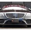 mercedes-benz s-class 2020 quick_quick_DAA-222058_W1K2220582A551851 image 4