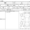 mitsubishi rvr 2020 -MITSUBISHI 【岡山 331ｾ2250】--RVR 5BA-GA4W--GA4W-5202109---MITSUBISHI 【岡山 331ｾ2250】--RVR 5BA-GA4W--GA4W-5202109- image 3