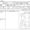 toyota hiace-van 2022 -TOYOTA--Hiace Van 3DF-GDH201V--GDH201-1077663---TOYOTA--Hiace Van 3DF-GDH201V--GDH201-1077663- image 3