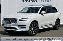 volvo xc90 2022 -VOLVO--Volvo XC90 5AA-LB420TXCM--YV1LF06MCN1867829---VOLVO--Volvo XC90 5AA-LB420TXCM--YV1LF06MCN1867829-