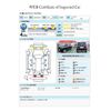 mitsubishi ek-wagon 2024 -MITSUBISHI--ek Wagon 5BA-B33W--B33W-0500***---MITSUBISHI--ek Wagon 5BA-B33W--B33W-0500***- image 17