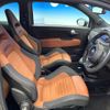 fiat fiat-others 2018 CFJ7944214 image 9
