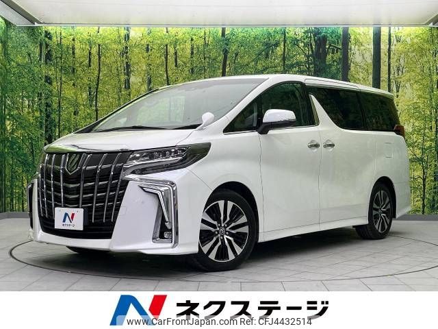 toyota alphard 2018 -TOYOTA--Alphard DBA-AGH30W--AGH30-0223210---TOYOTA--Alphard DBA-AGH30W--AGH30-0223210- image 1