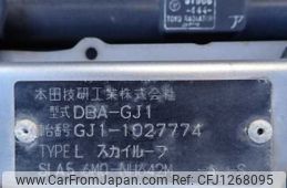 honda airwave 2006 CFJ1268095