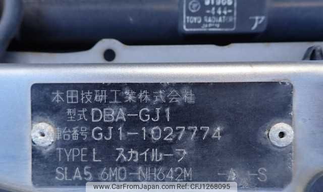 honda airwave 2006 CFJ1268095 image 1