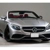 mercedes-benz amg 2016 -MERCEDES-BENZ--AMG CBA-217478--WDD2174781A019780---MERCEDES-BENZ--AMG CBA-217478--WDD2174781A019780- image 5