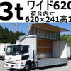 nissan diesel-ud-condor 2017 GOO_NET_EXCHANGE_0602526A30240917W002 image 2