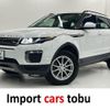 land-rover range-rover 2017 CFJ1848323 image 1