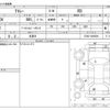 daihatsu atrai 2023 CFJ1673547 image 3