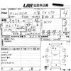 suzuki wagon-r 2013 -SUZUKI 【ＮＯ後日 】--Wagon R MH34S-132099---SUZUKI 【ＮＯ後日 】--Wagon R MH34S-132099- image 3