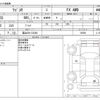 suzuki wagon-r 2022 -SUZUKI 【富山 581ﾂ3394】--Wagon R 5BA-MH85S--MH85S-155806---SUZUKI 【富山 581ﾂ3394】--Wagon R 5BA-MH85S--MH85S-155806- image 3