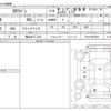 mitsubishi ek-wagon 2014 -MITSUBISHI 【福山 581ｺ 623】--ek Wagon DBA-B11W--B11W-0053906---MITSUBISHI 【福山 581ｺ 623】--ek Wagon DBA-B11W--B11W-0053906- image 3