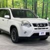 nissan x-trail 2013 CFJ1759539 image 16