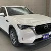 mazda mazda-others 2023 CFJ1488898 image 3