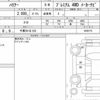 toyota harrier 2019 quick_quick_DBA-ZSU65W_0036773 image 6