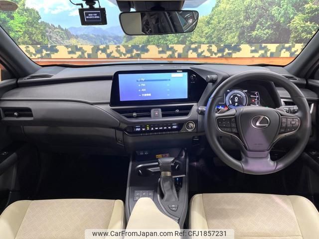 lexus ux 2023 CFJ1857231 image 2