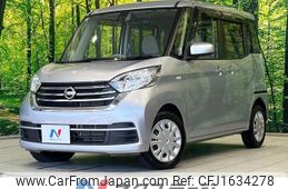 nissan dayz-roox 2017 CFJ1634278