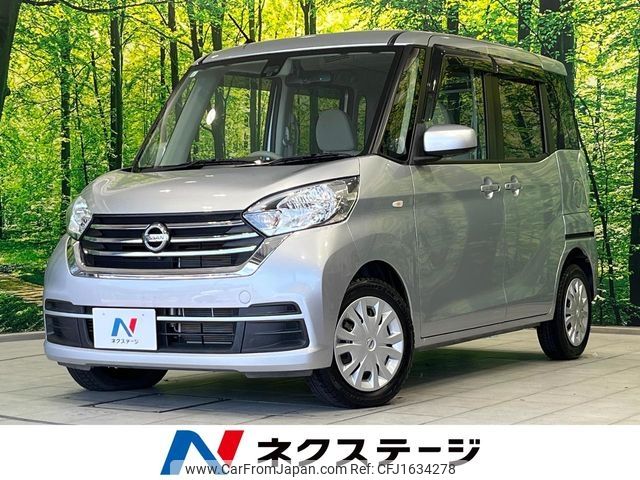 nissan dayz-roox 2017 CFJ1634278 image 1