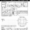 honda n-box 2018 -HONDA--N BOX JF4-1014998---HONDA--N BOX JF4-1014998- image 3