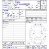 honda n-box 2020 -HONDA 【船橋 580ｳ3173】--N BOX JF3--1502136---HONDA 【船橋 580ｳ3173】--N BOX JF3--1502136- image 3