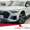 audi q5 2021 quick_quick_3CA-FYDTPS_WAUZZZFY8M2135863 image 1