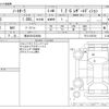 nissan aura 2022 -NISSAN 【熊本 301ﾑ8984】--AURA 6AA-FE13--FE13-235736---NISSAN 【熊本 301ﾑ8984】--AURA 6AA-FE13--FE13-235736- image 3