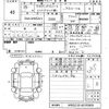 toyota crown 2014 -TOYOTA--Crown AWS210-6070909---TOYOTA--Crown AWS210-6070909- image 3