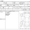 toyota vitz 2019 -TOYOTA--Vitz DAA-NHP130--NHP130-4005317---TOYOTA--Vitz DAA-NHP130--NHP130-4005317- image 3