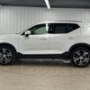 volvo xc40 2021 -VOLVO--Volvo XC40 5AA-XB420TXCM--YV1XZK9MCM2612894---VOLVO--Volvo XC40 5AA-XB420TXCM--YV1XZK9MCM2612894- image 15