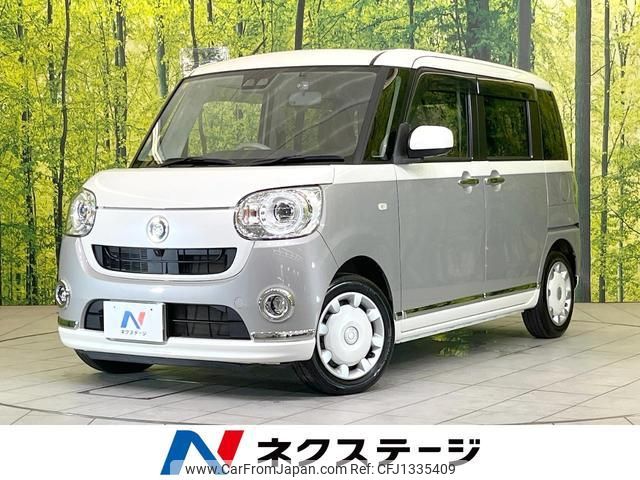 daihatsu move-canbus 2018 quick_quick_LA800S_LA800S-0147790 image 1