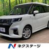 suzuki solio 2023 CFJ1738962 image 1