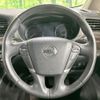 nissan elgrand 2017 CFJ1573293 image 12