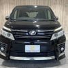 toyota voxy 2015 -TOYOTA--Voxy DBA-ZRR80W--ZRR80-0186813---TOYOTA--Voxy DBA-ZRR80W--ZRR80-0186813- image 2