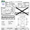 daihatsu tanto 2008 CFJ1744935 image 3