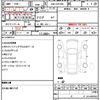 toyota crown 2008 quick_quick_DBA-GRS200_0006429 image 21