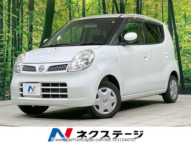 nissan moco 2010 -NISSAN--Moco DBA-MG22S--MG22S-360718---NISSAN--Moco DBA-MG22S--MG22S-360718- image 1